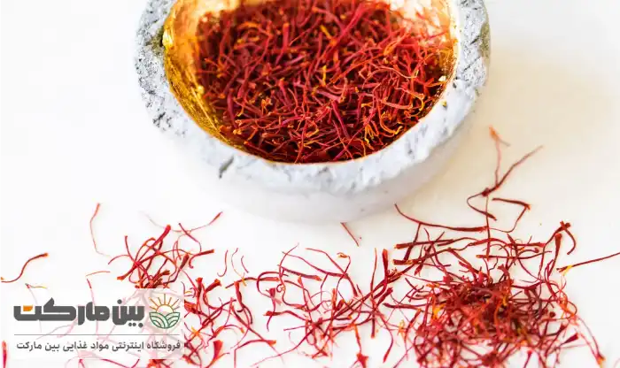 تشخیص زعفران اصلی از تقلبی