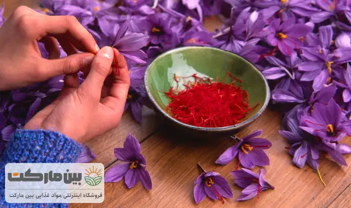 تشخیص زعفران اصل از تقلبی