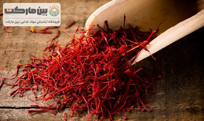 بهترین زعفران بازار