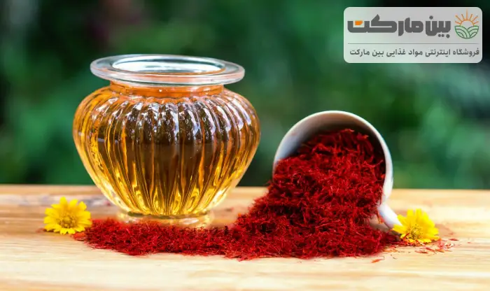 عطر و طعم زعفران