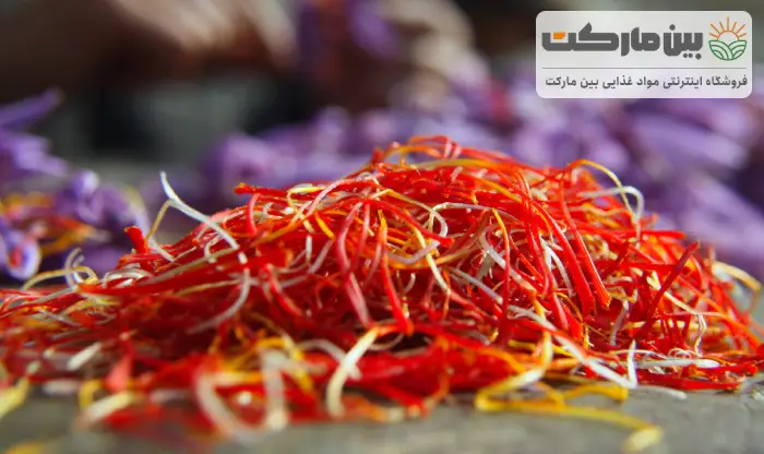 ساخت زعفران تقلبی