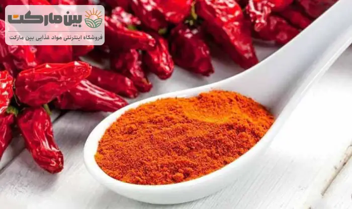 پودر فلفل قرمز خرید