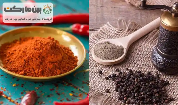 فلفل قرمز یا فلفل سیاه