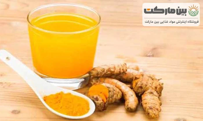 زردچوبه با آب