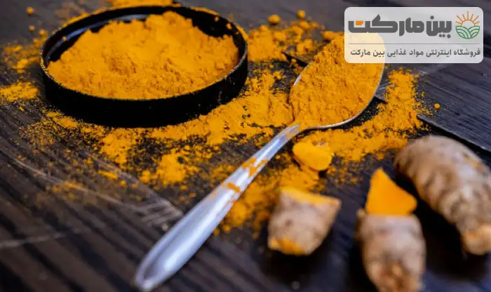 زردچوبه برای سرماخوردگی