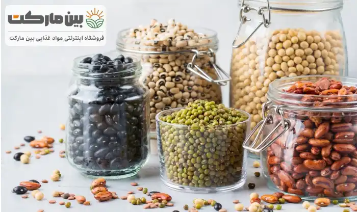 نگهداری حبوبات