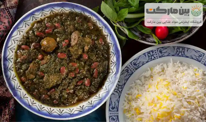 طرز تهیه قورمه‌ سبزی