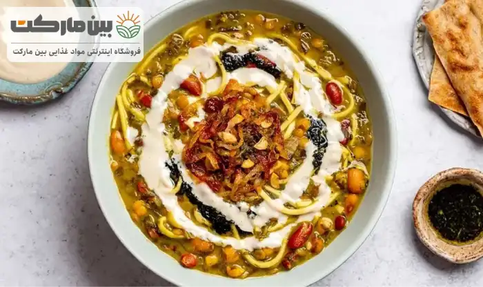 طرز تهیه آش رشته