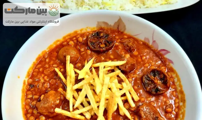 لیمو قیمه