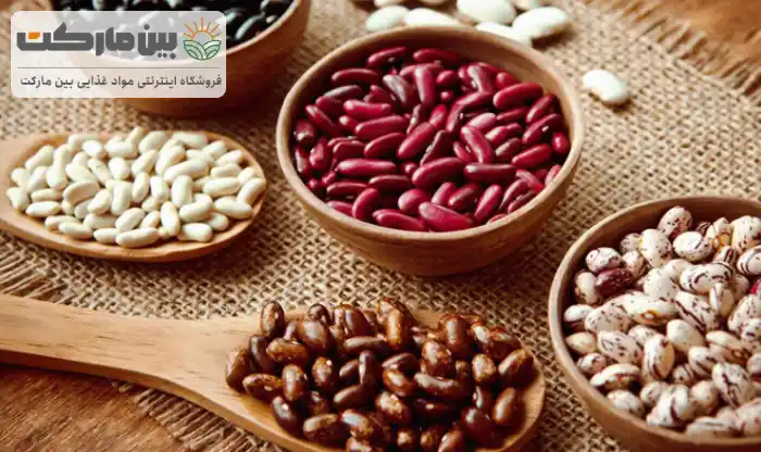 ارزش غذایی حبوبات