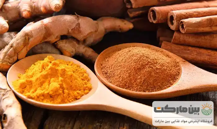 فواید دارچین و زردچوبه برای سلامتی