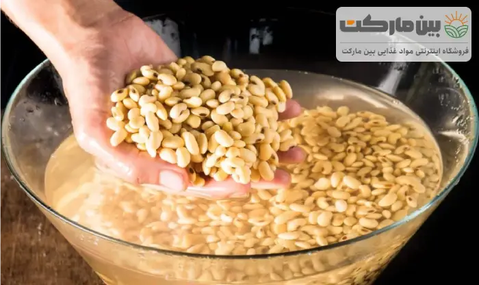 خیس کردن حبوبات برای قورمه سبزی