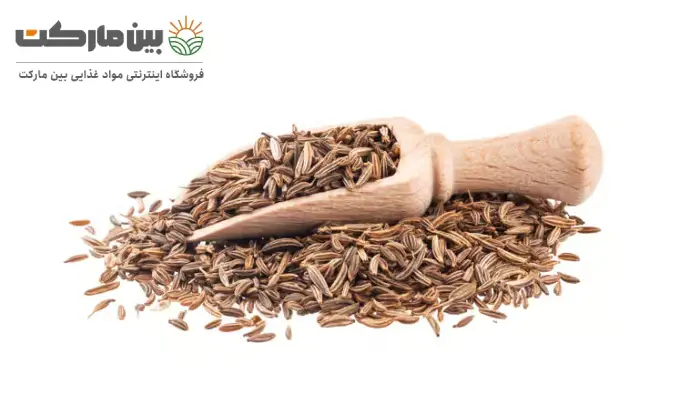 فواید زیره