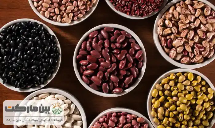 ارزش غذایی حبوبات