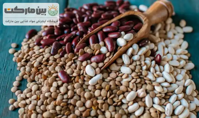 بهترین شرایط نگهداری حبوبات