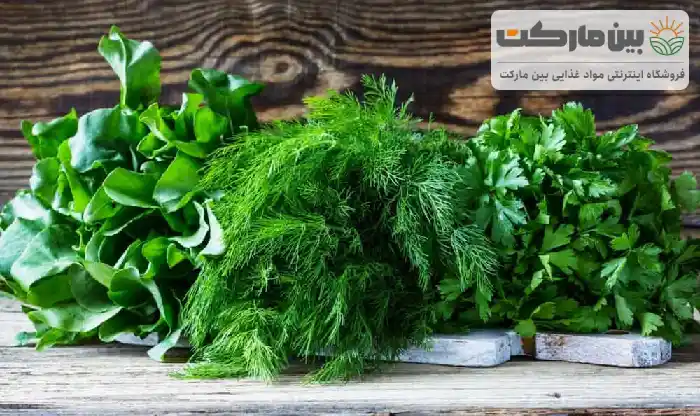 سبزی اش جو