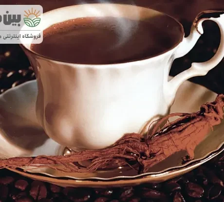 قهوه جینسینگ محمود