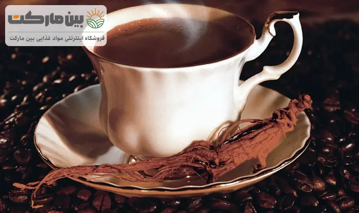 قهوه جینسینگ محمود